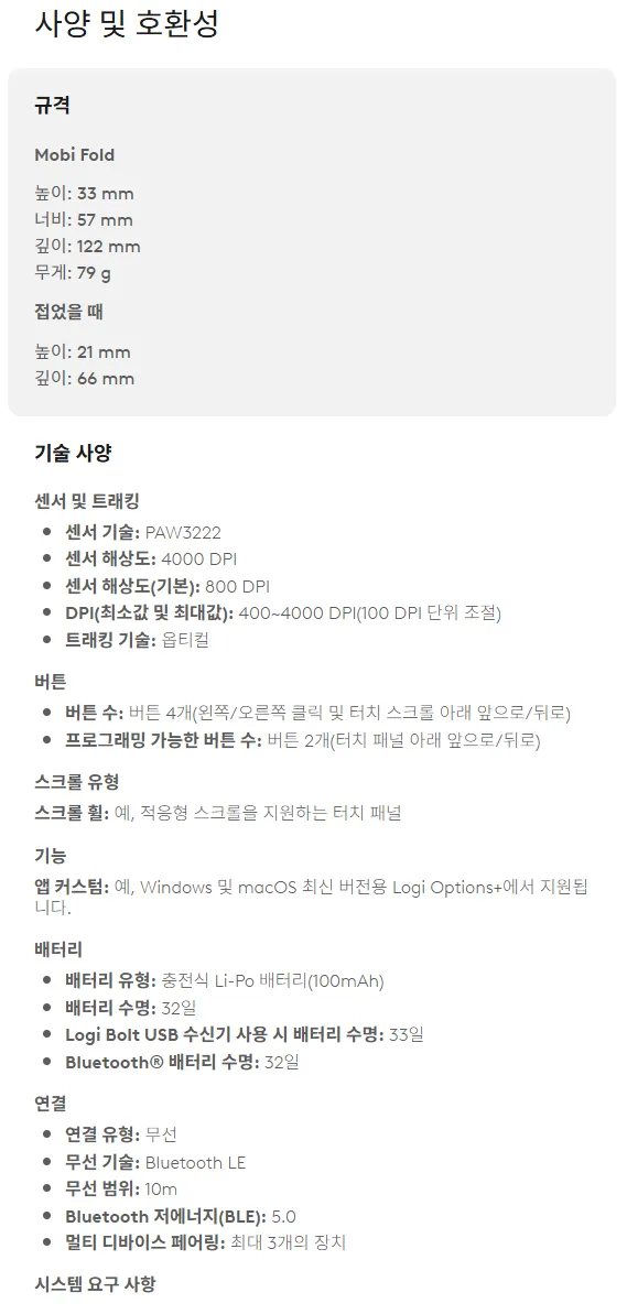 화면 캡처 2026-06-11 143411.png