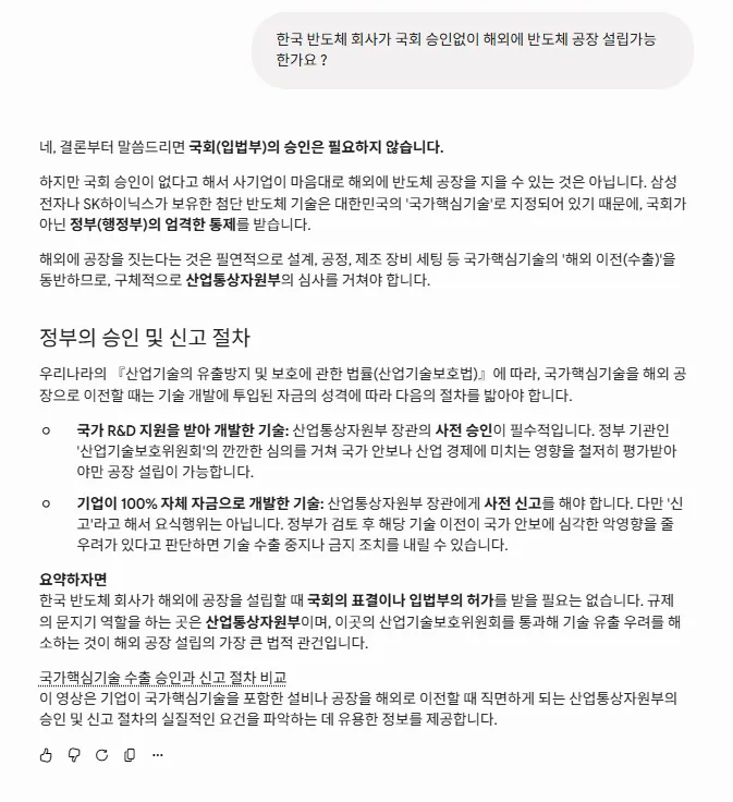 스크린샷 2026-06-10 230645.png