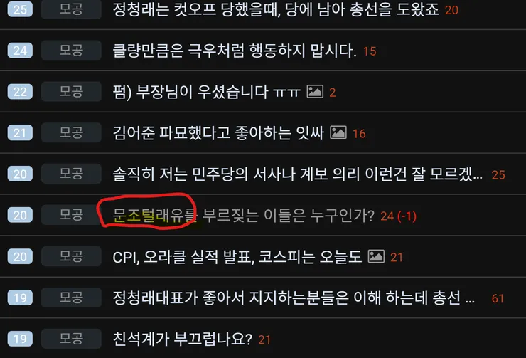 화면 캡처 2026-06-11 192012.png