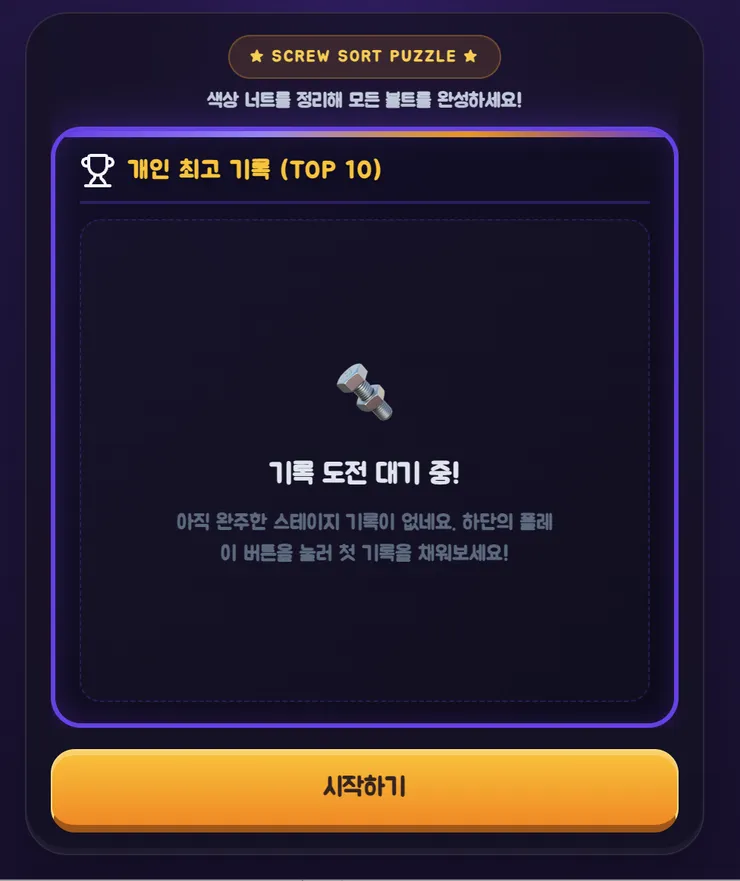 스크린샷 2026-06-11 오후 7.19.50.png