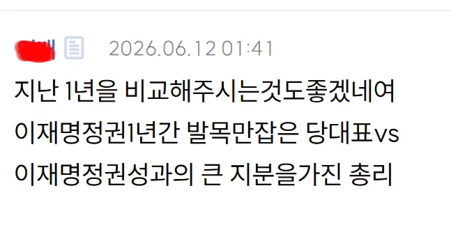 Cap 2026-06-12 01-58-23.png