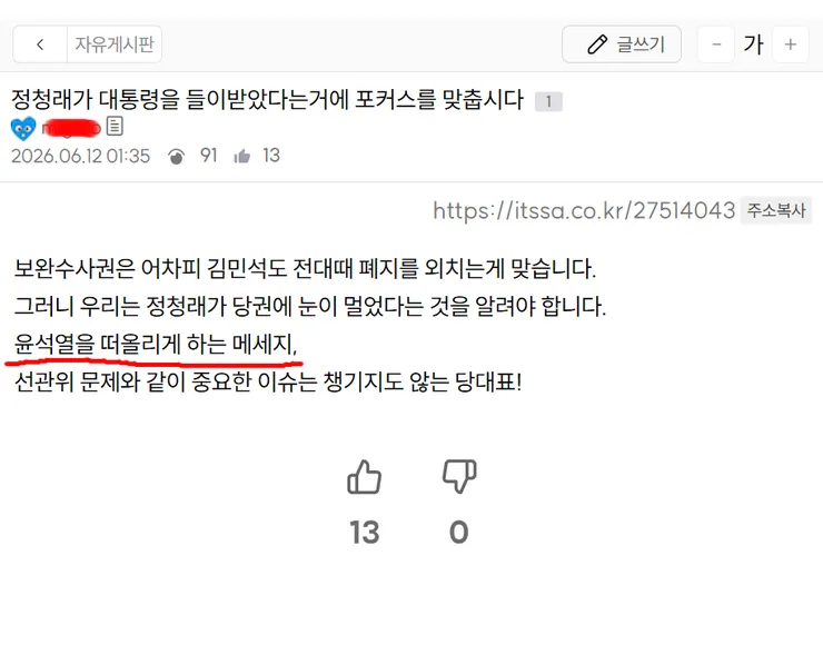 Cap 2026-06-12 01-56-45.png