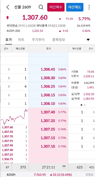 스크린샷 2026-06-11 112122.png