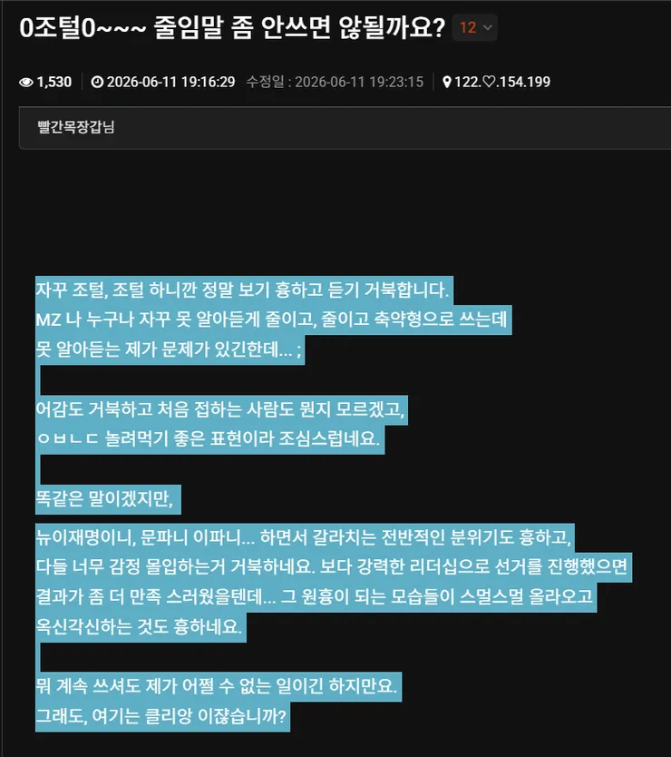 화면 캡처 2026-06-12 034619.png