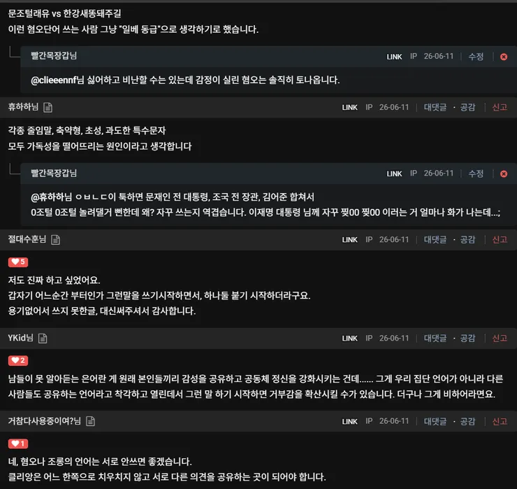 화면 캡처 2026-06-12 034749.png