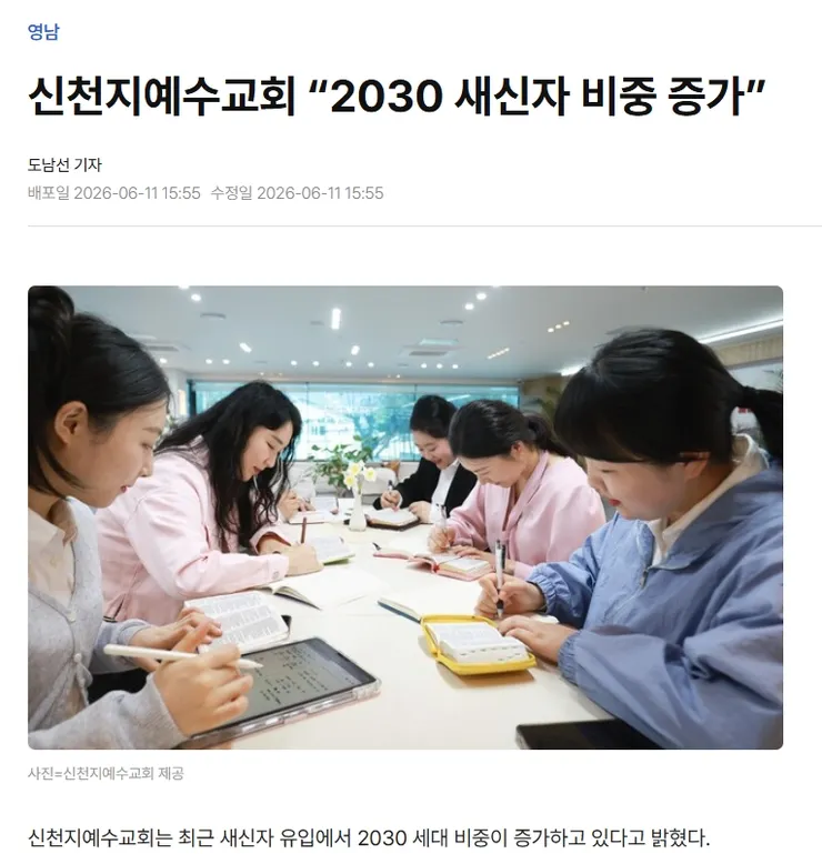 스크린샷_12-6-2026_65342_www.viva100.com.jpeg