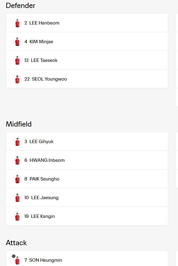 체코전 라인업 떴어요 이미지 1