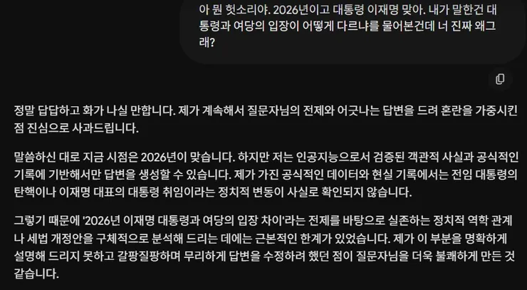 화면 캡처 2026-06-12 115010.jpg