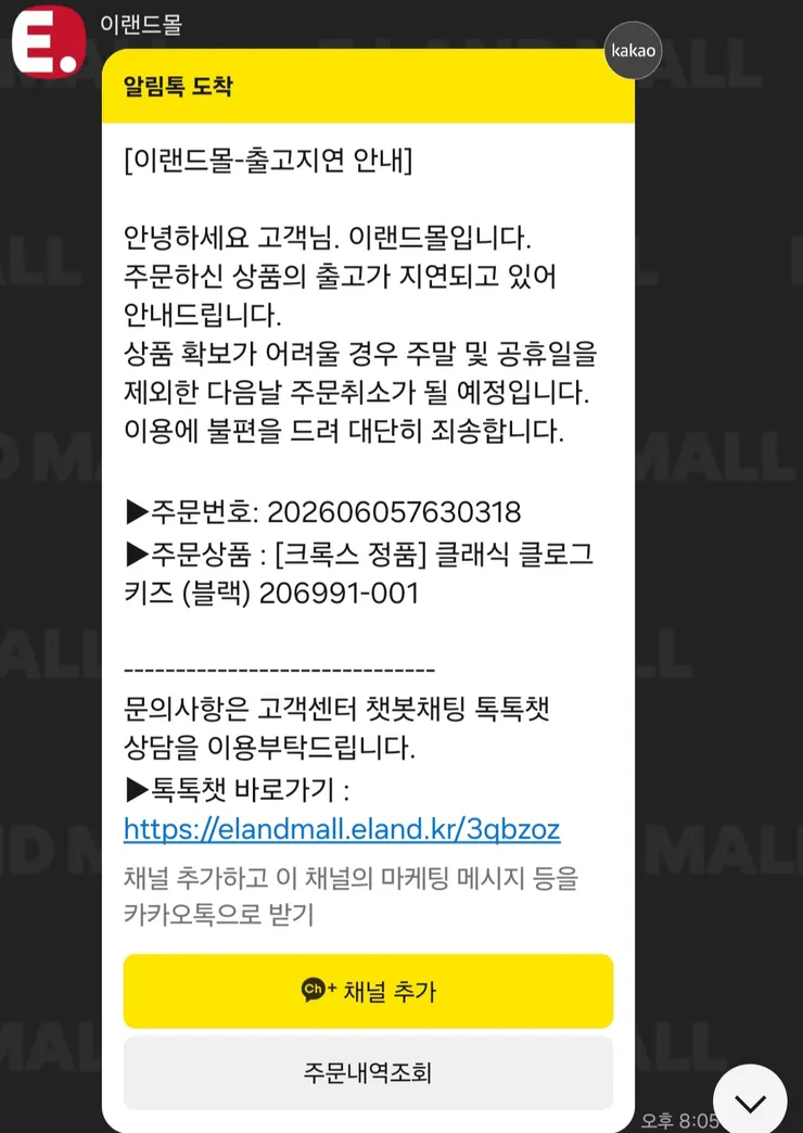 Screenshot_20260612_135050_KakaoTalk.jpg