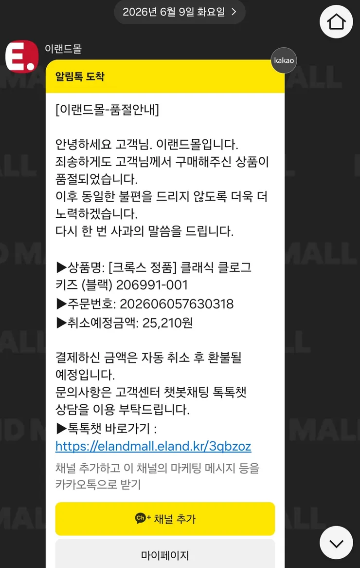 Screenshot_20260612_135245_KakaoTalk.jpg