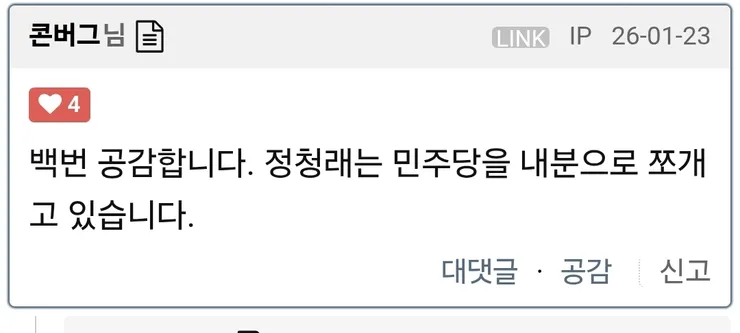 Screenshot_20260612_113118_Samsung Browser.jpg