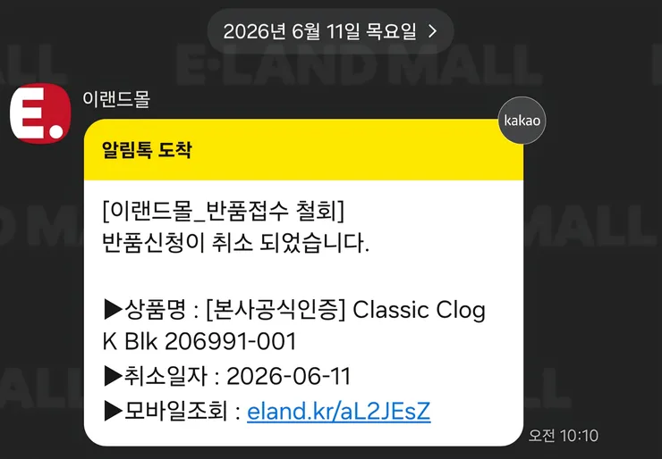 Screenshot_20260612_140642_KakaoTalk.jpg
