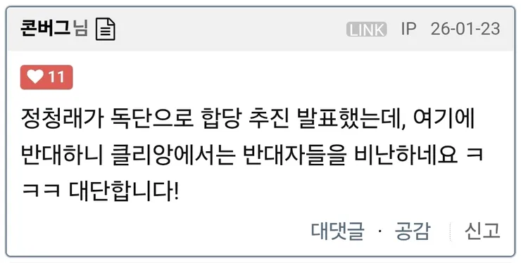 콘버그 19130981.jpg