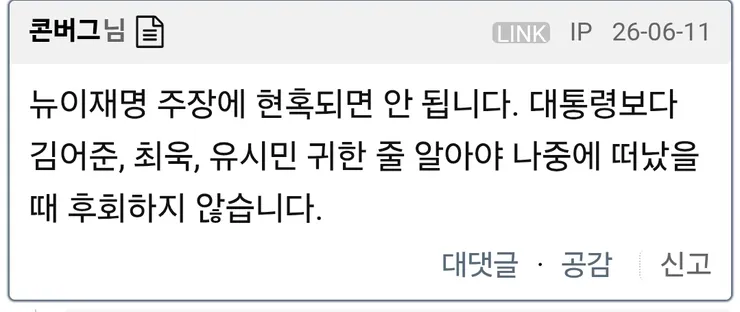 Screenshot_20260612_113014_Samsung Browser.jpg