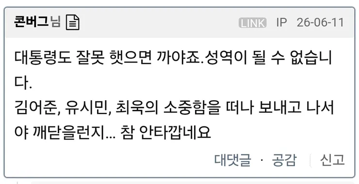 Screenshot_20260612_112933_Samsung Browser.jpg