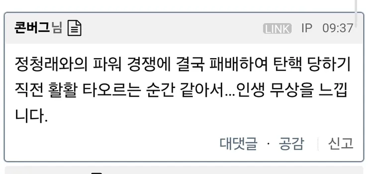 Screenshot_20260612_112910_Samsung Browser.jpg