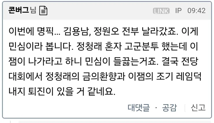 Screenshot_20260612_112850_Samsung Browser.jpg