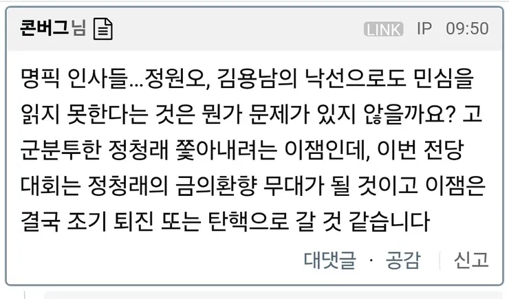 Screenshot_20260612_112829_Samsung Browser2.jpg