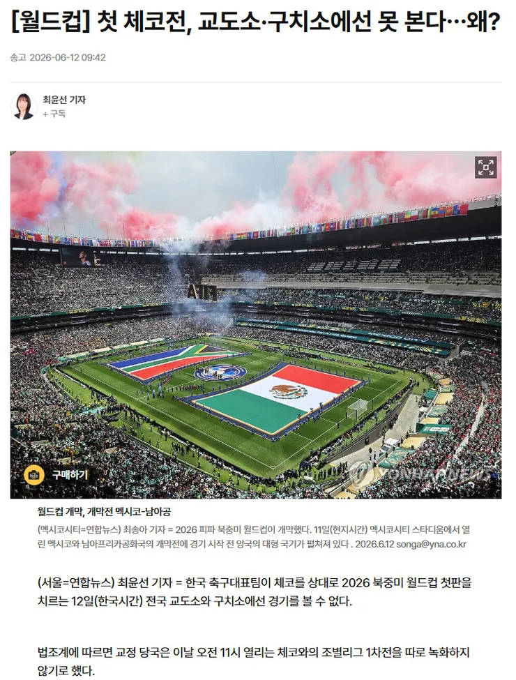 JTBC.jpg