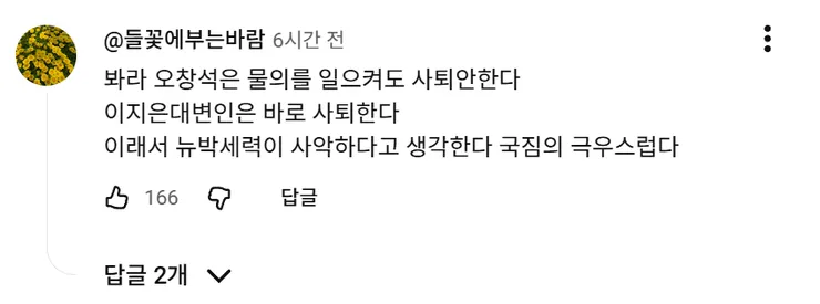 Cap 2026-06-12 17-24-09.png