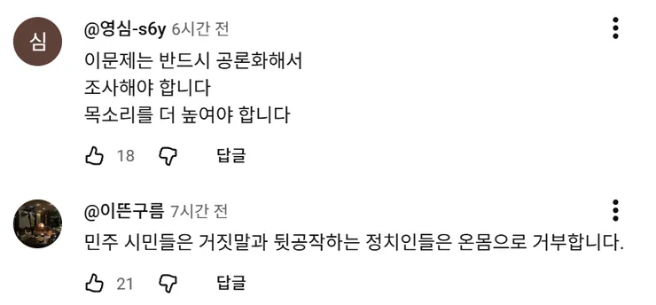 Cap 2026-06-12 17-24-19.png