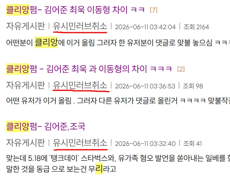 Cap 2026-06-13 06-21-50.png