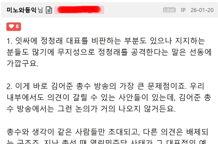 Cap 2026-06-13 08-07-33.png
