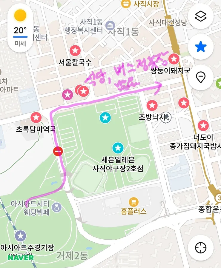 Screenshot_20260613_080022_NAVER Maps.jpg