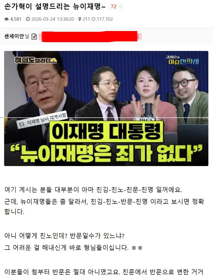클-센세이안-손가혁-19167092.jpeg