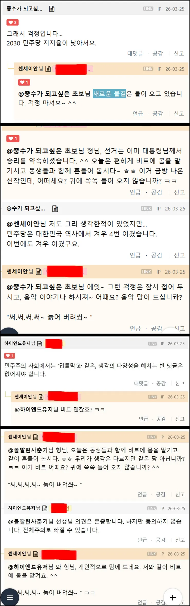 클-센세이안-.png