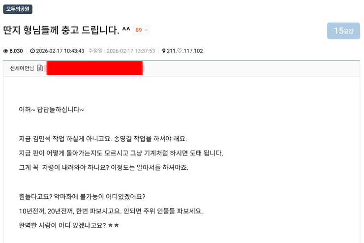 클-센세이안-글-딴지충고.png