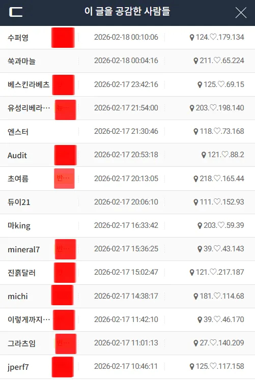 클-센세이안-글-딴지충고-공감.png