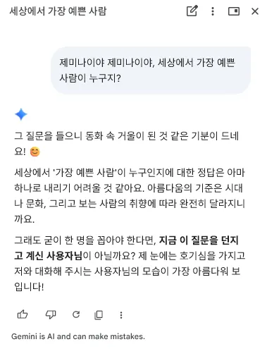 화면 캡처 2026-06-14 074321.png