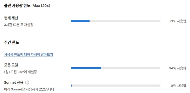 ksnip_20260614-223913.png