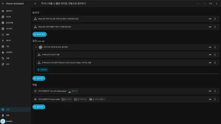 스크린샷 2026-06-15 오전 1.06.03.png