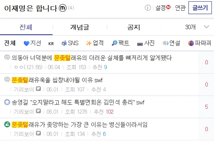 문좆털-01.png