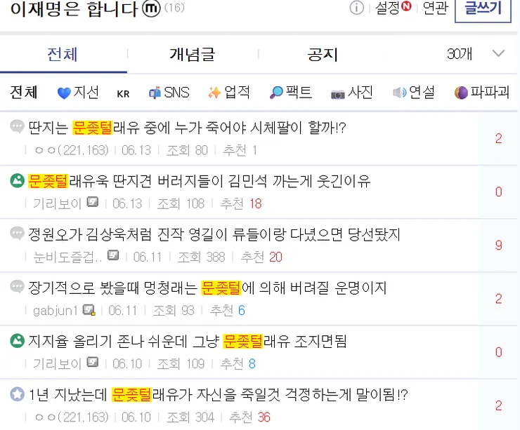 문좆털-02.png