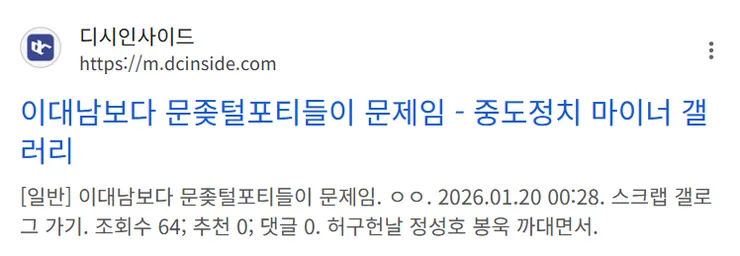 문좆털-03.png