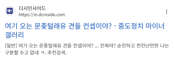 문좆털-04.png