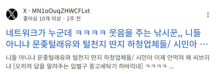 문좆털-06.png