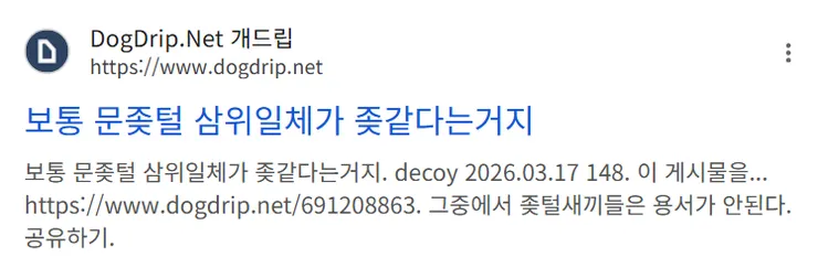 문좆털-07.png