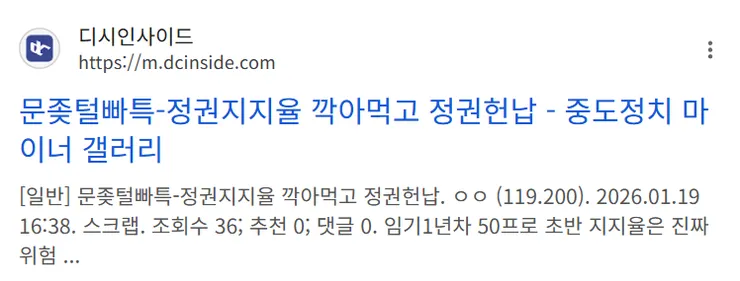 문좆털-08.png