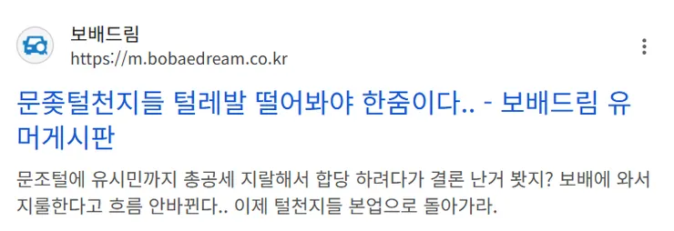 문좆털-09.png