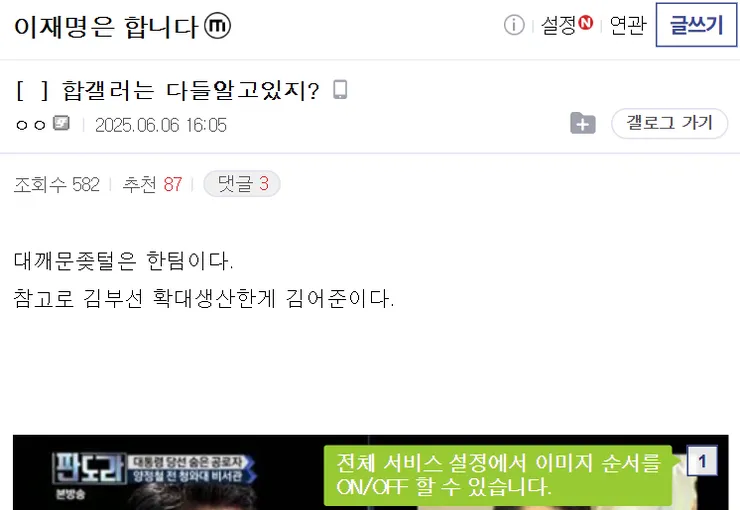 문좆털 2025년-01.png