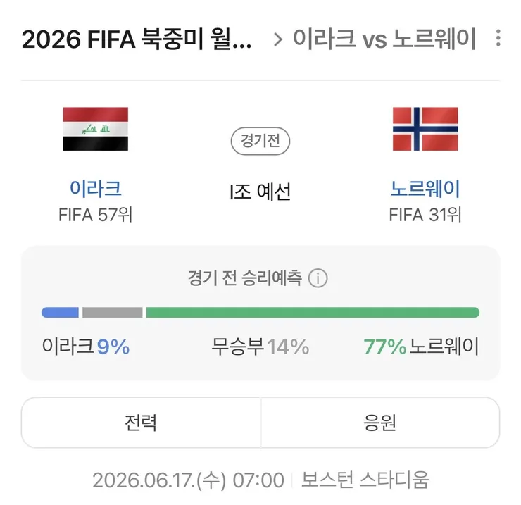 아시아 폭탄돌리기중 이미지 1