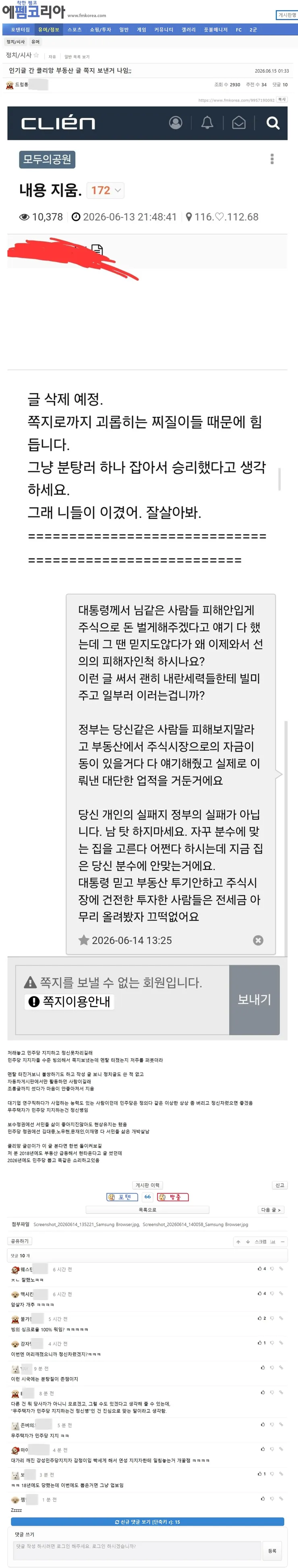 고발용.jpeg