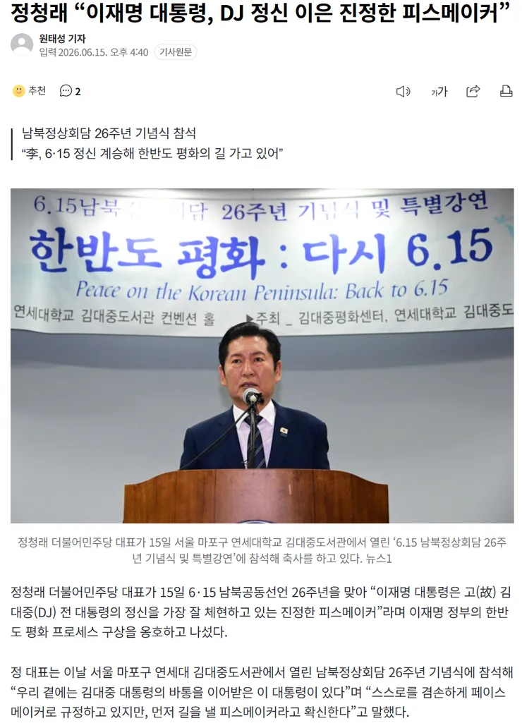스크린샷 2026-06-15 171238.png