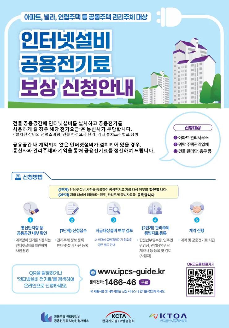 image3.bmp_effect (5).png