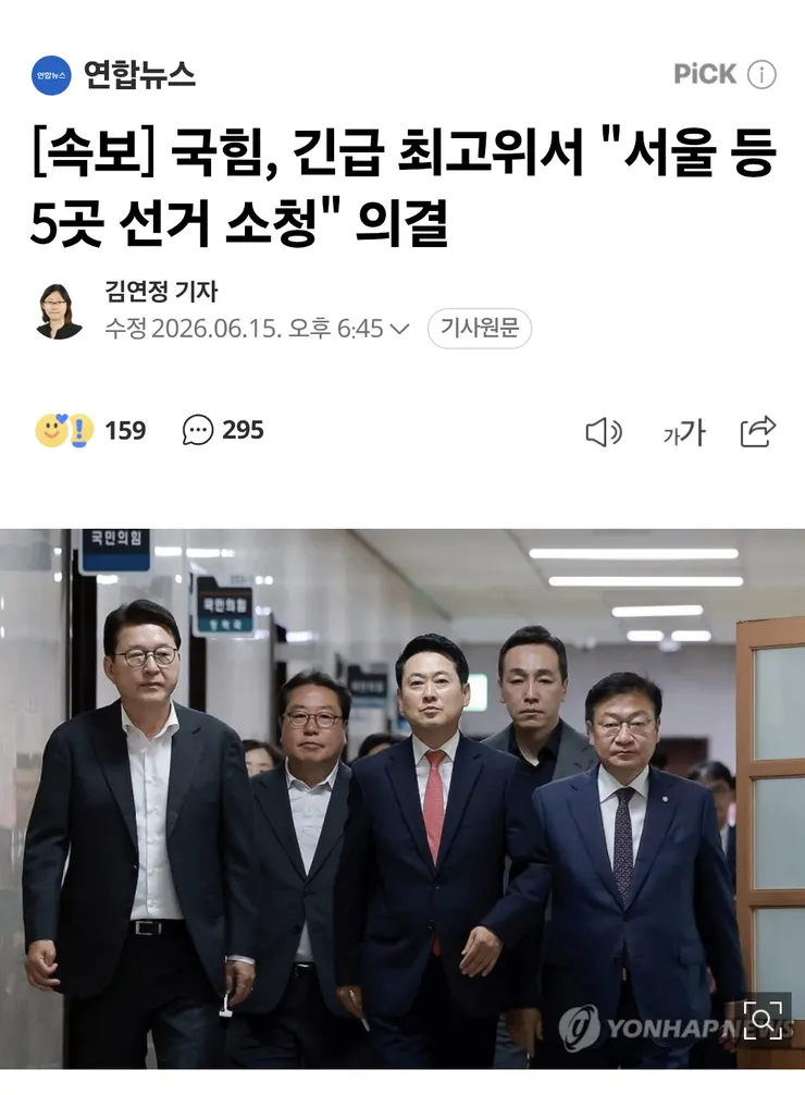 Screenshot_20260615_185320_Samsung Browser.png