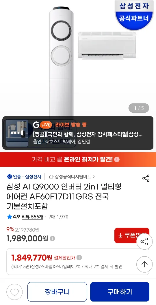 Screenshot_20260616_191110_G.png